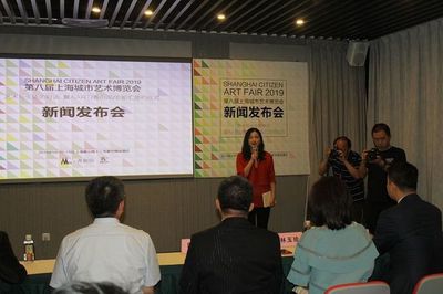 2019上海城市藝術博覽會春季歸來，開啟藝術新篇章