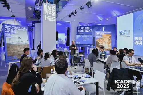 再聚米蘭 清華國際藝術與設計教育大會開幕，推動文化藝術交流策劃服務