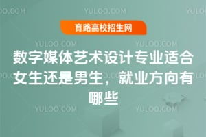 藝術設計與文化藝術交流策劃 創意與溝通的橋梁