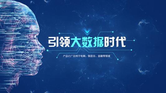 運營商大數(shù)據(jù)獲客系統(tǒng) 真實價值與應(yīng)用前景