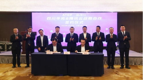 華拓與騰訊云攜手，以大數(shù)據(jù)服務賦能光模塊行業(yè)智慧工廠新標桿